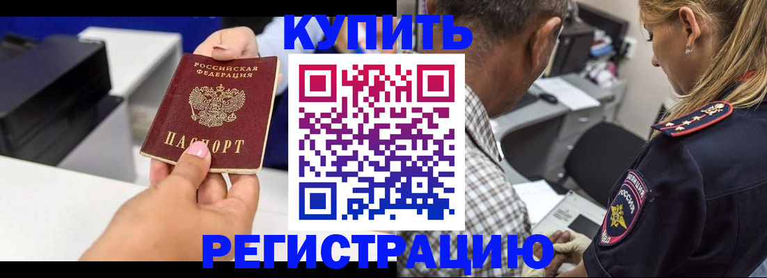 регистрация для дет. сада в Нижнем Ломове